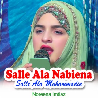 Salle Ala Nabiena Salle Ala Muhammadin