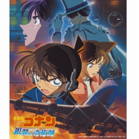 Sky Japan 865 (From 'Detective Conan Magician Of The Silver Sky') | Boomplay Music