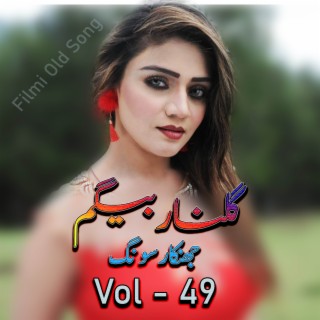 Jhankar Song, Vol. 49