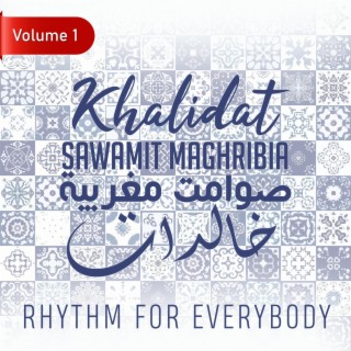 Sawamit Maghribia Khalidat, Vol. 1