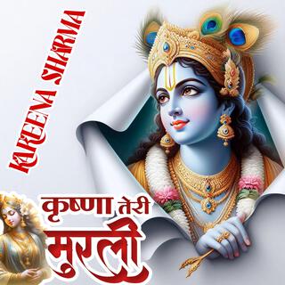 Krishna Teri Murli