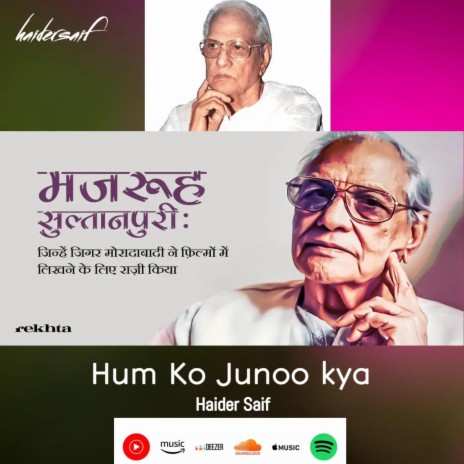 Hum Ko Junoo Kya Sikhlate (Majrooh Sultanpuri)