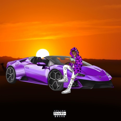 LAMBO! | Boomplay Music