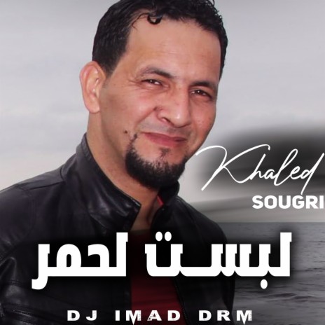 لبست لحمر ft. Dj Imad Drm | Boomplay Music