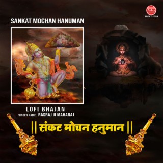 Sankat Mochan Hanuman-Lofi lyrics | Boomplay Music