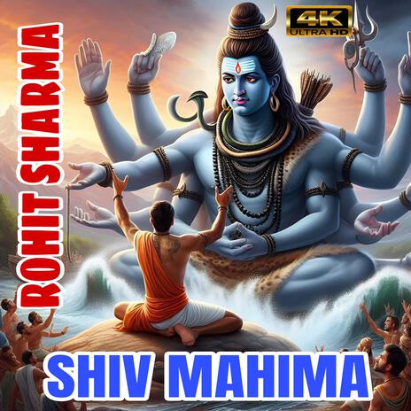 Shiv Mahima | Boomplay Music