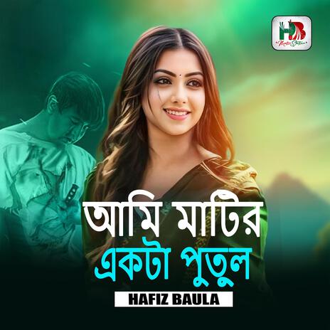 Ami Matir Akta Putul | Boomplay Music