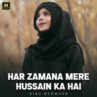 Har Zamana Mere Hussain ka Hai