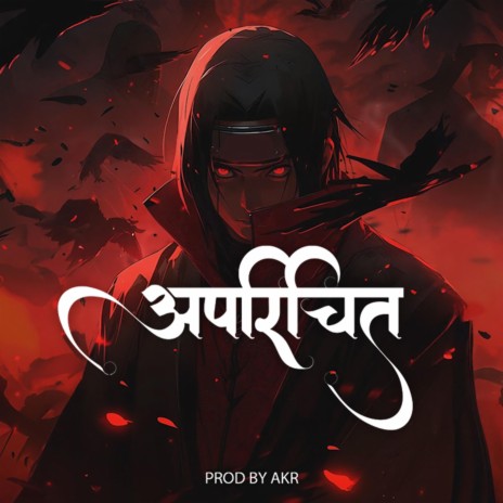 Aparichit | Boomplay Music