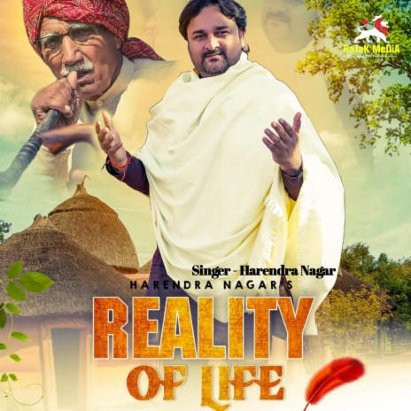 Reality Of Life | Boomplay Music
