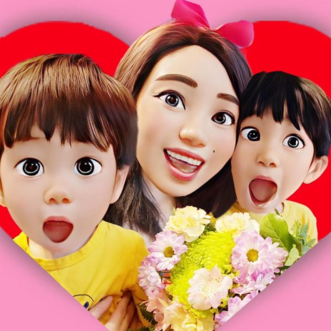 I Love You Mommy (Happy Valentine's) | Boomplay Music