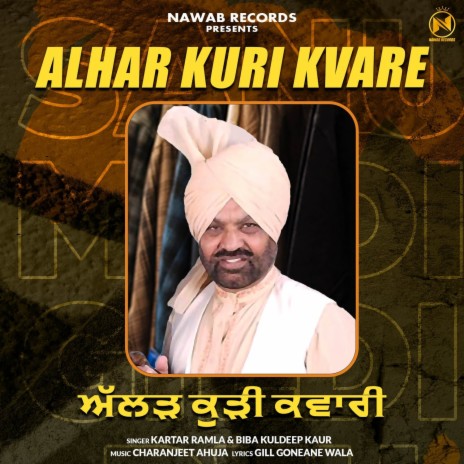 Alhar Kuri Kvare ft. Biba Kuldeep Kaur