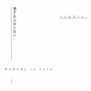 nobody to love