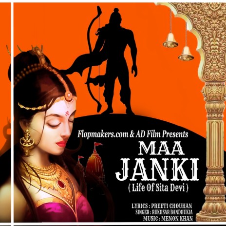 Maa Janki (Hindi) | Boomplay Music