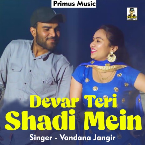 Devar Teri Shadi Mein (Haryanavi)
