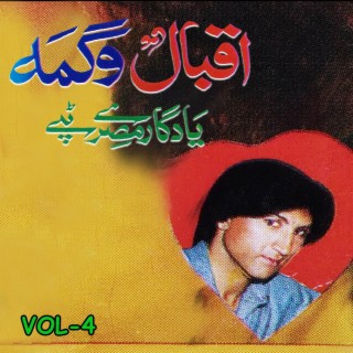 Yadgari Misrrai, Vol. 4