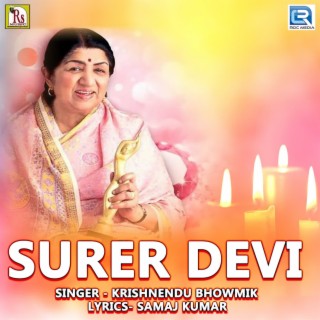 Surer Devi