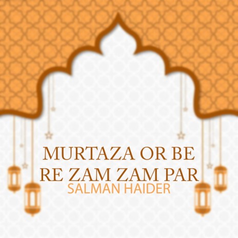 Murtaza Or Be Re Zam Zam Par | Boomplay Music