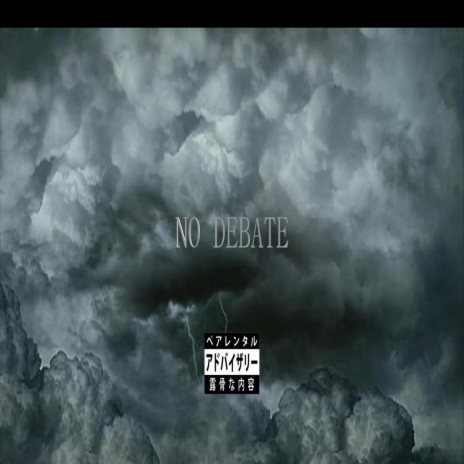 No Debate ft. Redrick Caves | Boomplay Music