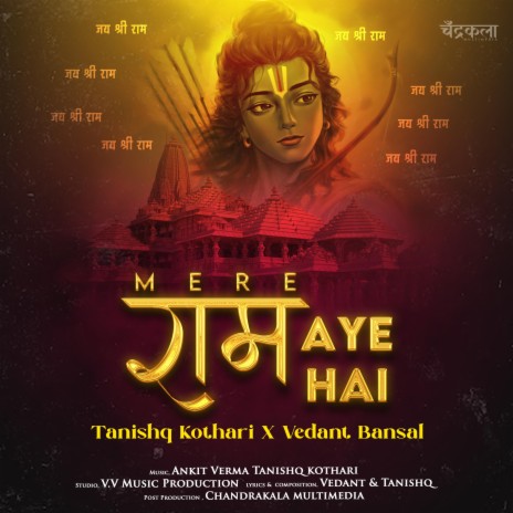 Mere Ram Aaye Hai (feat. Vedant Bansal) | Boomplay Music