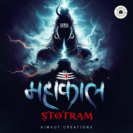 Mahakal Stotram | Boomplay Music