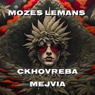 Ckhovreba Mejvia