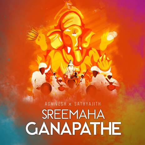 Sreemaha Ganapathe ft. Sathyajith | Boomplay Music