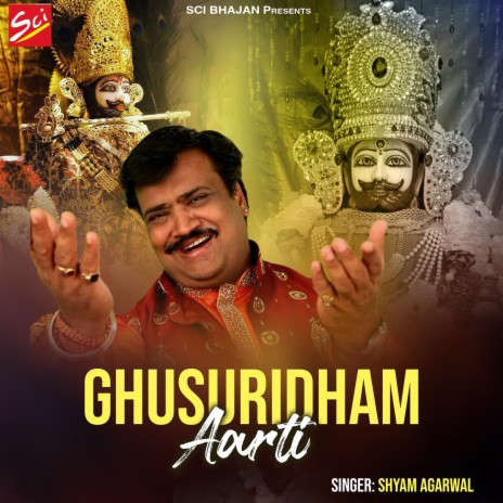 Ghusuridham Aarti | Boomplay Music