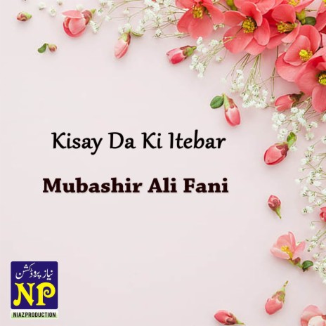 Kisay Da Ki Itebar | Boomplay Music