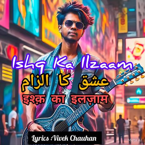 Ishq ka Ilzaam | Boomplay Music