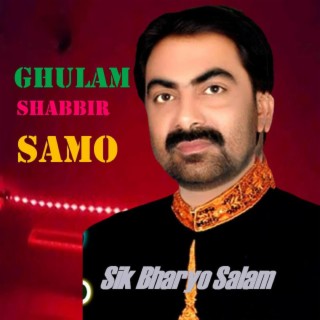 Ghulam Shabbir Samo Album 31 Sik Bharyo Salam