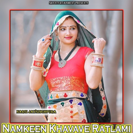 Namkeen Khavave Ratlami | Boomplay Music