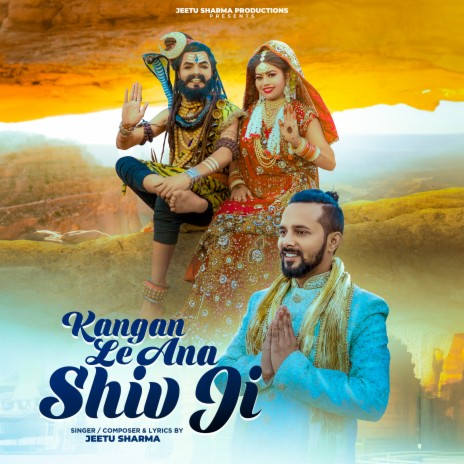 Kangan Le Ana Shiv Ji | Boomplay Music