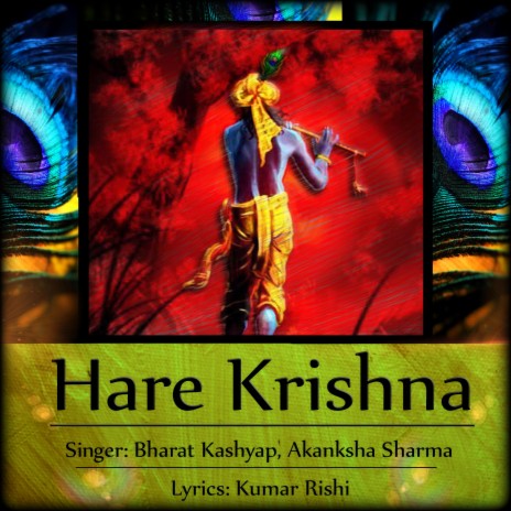 Hare Krishna Bhajan New Bhakti Song 2022