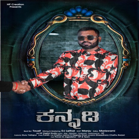 Kannadi | Boomplay Music