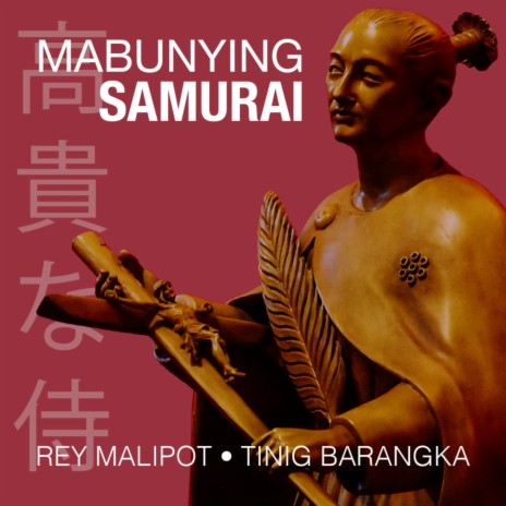 Mabunying Samurai ft. Tinig Barangka | Boomplay Music