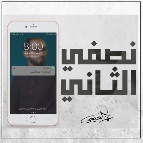 Nesfi Al Thani | Boomplay Music