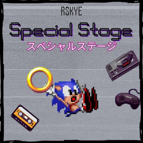 Special Stage