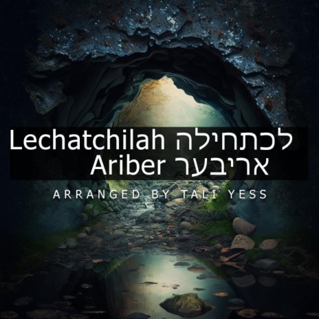 Niggun Lechatchilah Ariber Chabad Lubavitch Niggun | Boomplay Music
