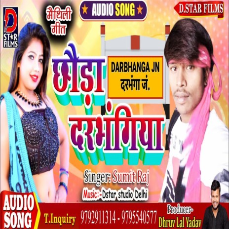 Chhauda Darbhangiya (Bhojpuri) | Boomplay Music