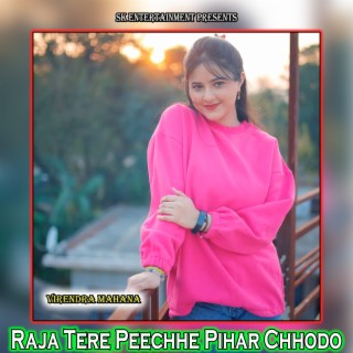 Raja Tere Peechhe Pihar Chhodo