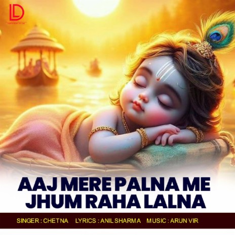 Aaj Mere Palna Me Jhum Raha Lalna | Boomplay Music