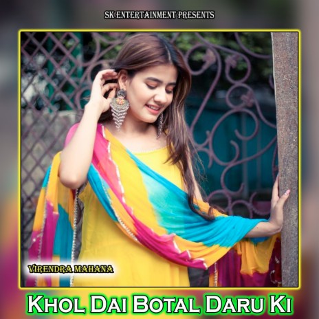 Khol Dai Botal Daru Ki | Boomplay Music