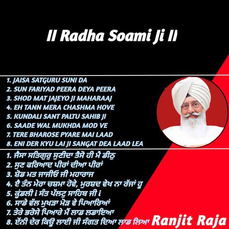 Radha Soami Ji II Non Stop Shabads 33 Mins | Boomplay Music