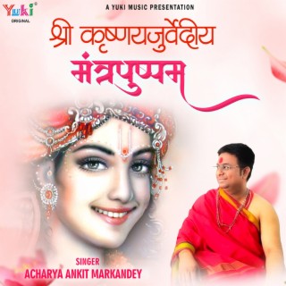 Shri Krishna Yajurvediya Mantrapushpam