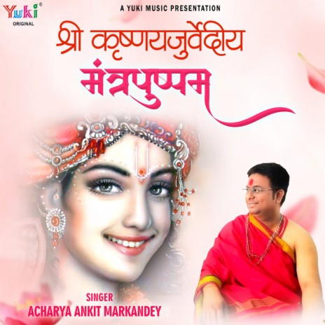 Shri Krishna Yajurvediya Mantrapushpam | Boomplay Music