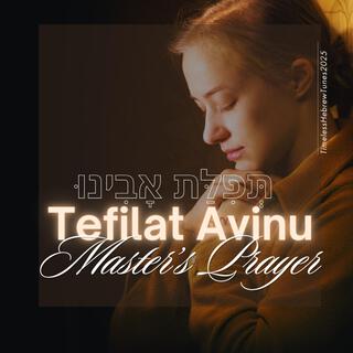 Tefilat Avinu (Master's Prayer)