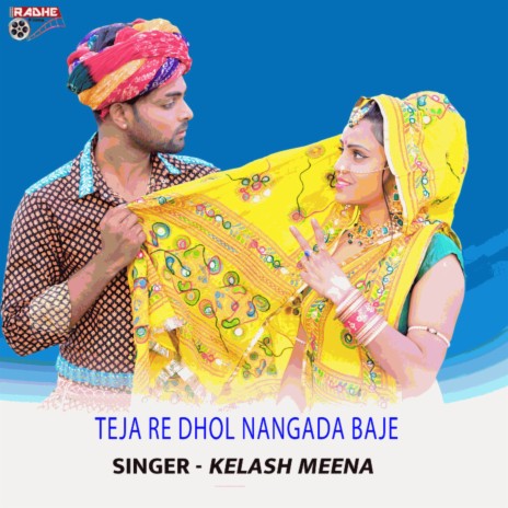 Teja Re Dhol Nangada Baje ft. Mukesh Saini Jaipur | Boomplay Music