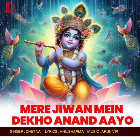 Mere Jiwan Mein Dekho Anand Aayo | Boomplay Music