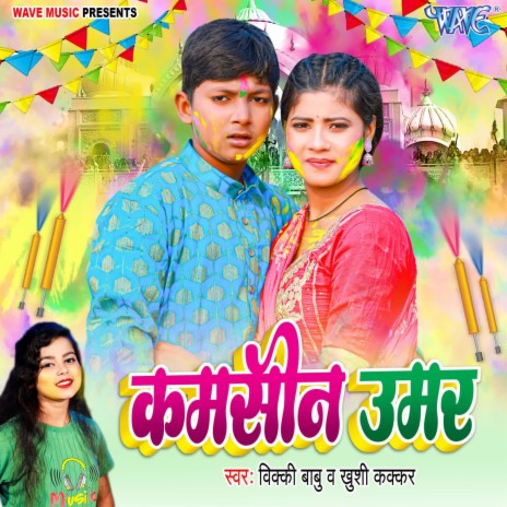 Kamshin Umar ft. Khushi Kakar | Boomplay Music